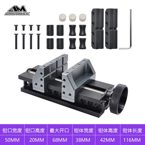 ARROWMAX欧马仕迷你台钳小型多功能虎钳桌面精密夹具平口钳工作台