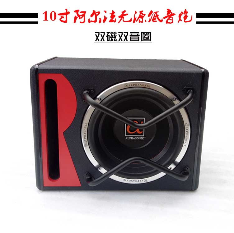 阿尔法汽车音响改装发烧12寸10寸超重双音圈无源低音炮喇叭