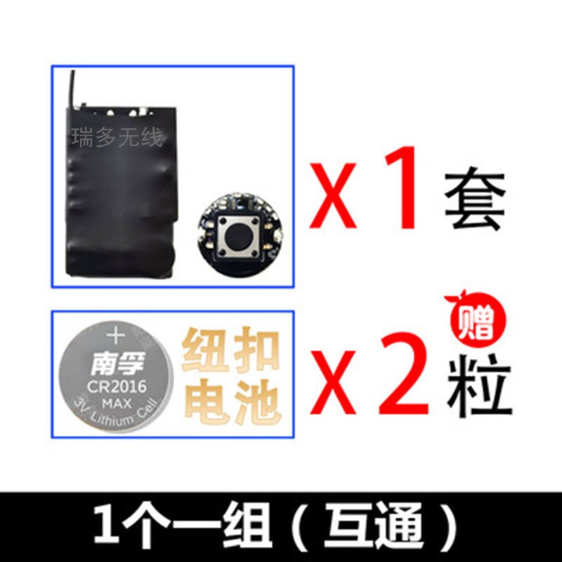 脚踩一对一震动器无线遥控微型手按振动器提醒器长振点报器麻子机