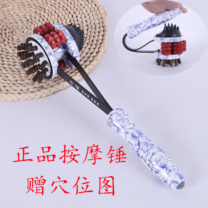 按摩锤敲打锤f经络锤保健按摩器敲背拍打棒穴位按摩养生锤子拍家