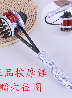 按摩锤敲打锤f经络锤保健按摩器敲背拍打棒穴位按摩养生锤子拍家