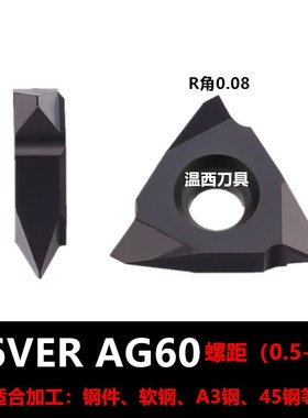 狭窄立装外螺纹牙刀杆/SER2525M22-V/SER2020K22-V/SER2020K16-V