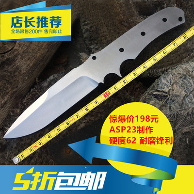 Combative 侵略者 ASP23刀胚刀条 真空热处理平磨