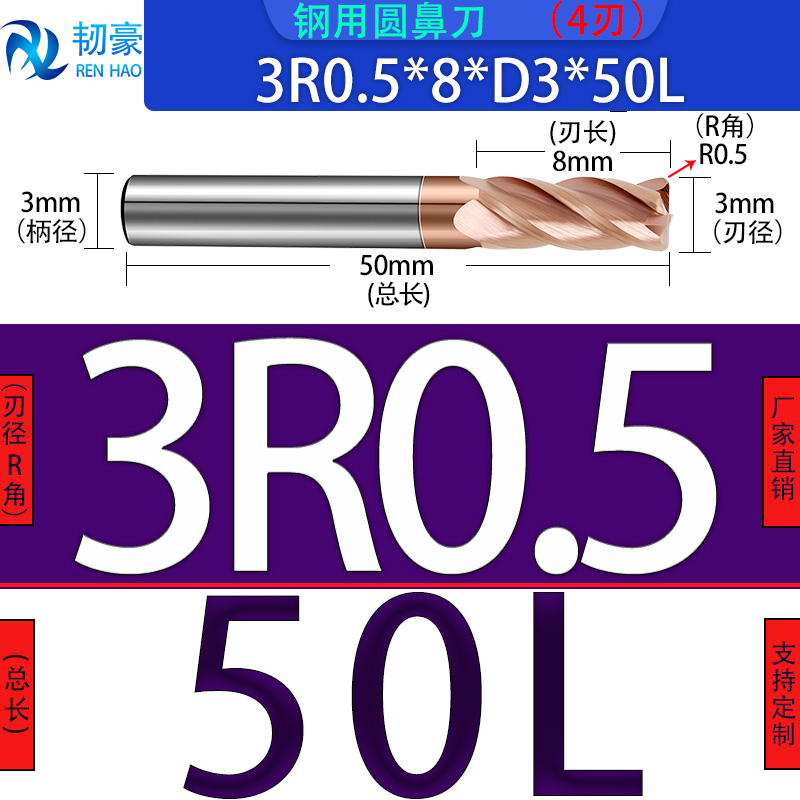 钨钢合金涂层钢用圆鼻铣刀R角牛鼻刀R1 R2 R3 R0.5 R1.5 R2.5 D20
