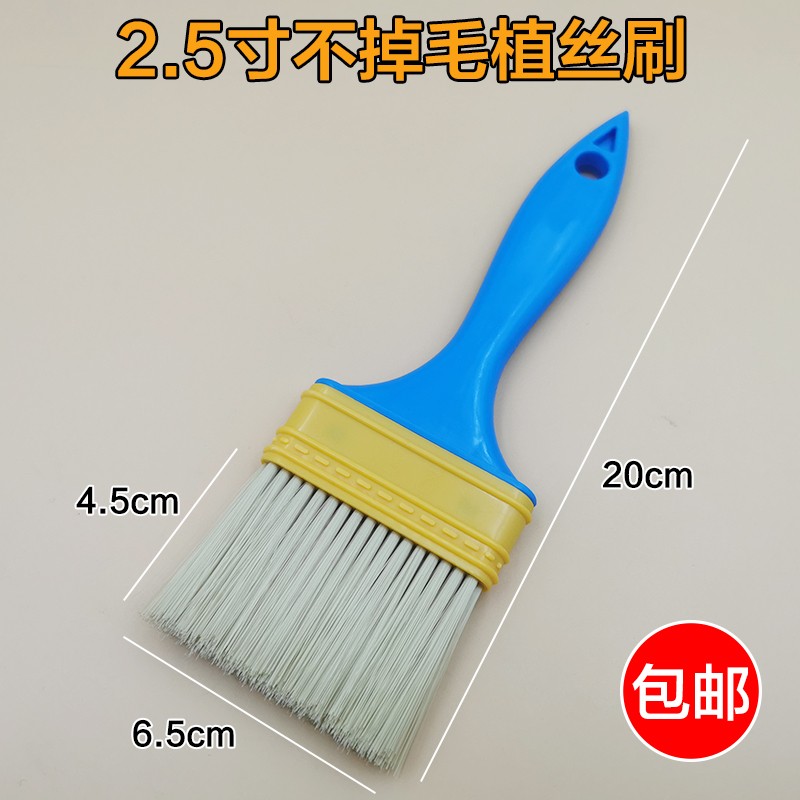油漆刷胶水涂料毛刷油酱料排刷扫灰除尘清洁硬毛刷塑柄尼龙丝刷子
