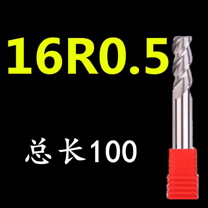 直销加长圆鼻刀55度钨钢铣刀3刃合金牛鼻刀16R3-20R1-8r0.5铝用刀