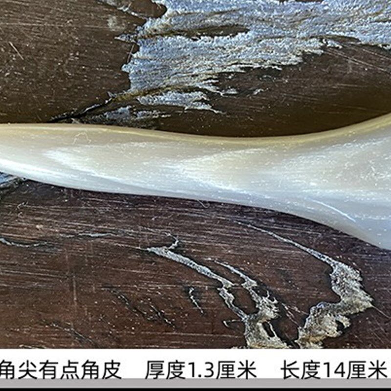 正品免压白水牛角拨筋棒按摩棒点穴棒老角