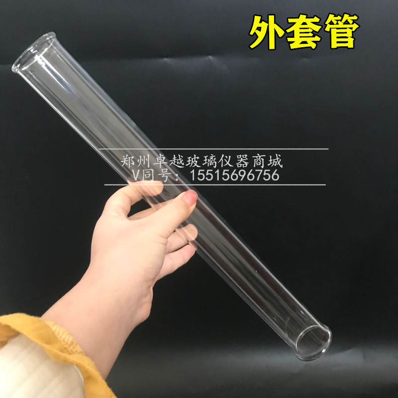 单球量气管 量气筒1901奥氏气体分析仪原装配件 气体分析仪