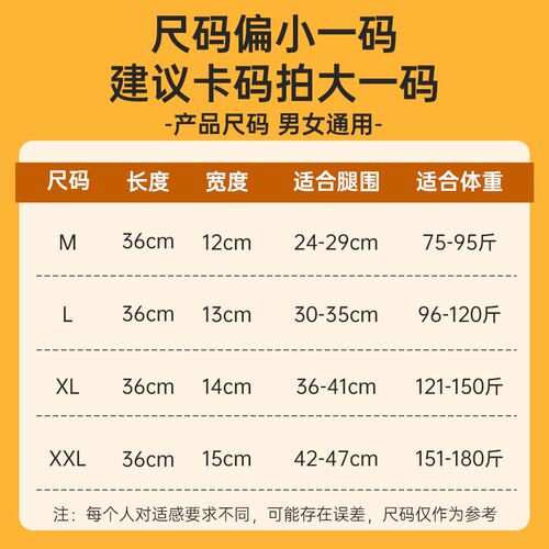 小腿保暖套护腿保暖工作凉护腿神器抽筋保护长筒套艾草加发热办公