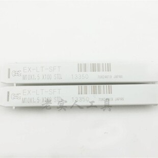 日本原装进口OSG加长丝锥 螺旋丝锥 EX-LT-SFT  深孔长柄螺旋丝锥