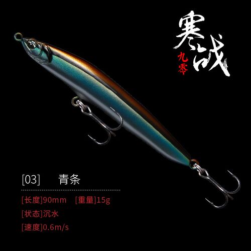 新品DNE去路亚寒战远投路亚饵沉水15克 18克铅笔翘嘴鲈鱼海鲈鱼饵