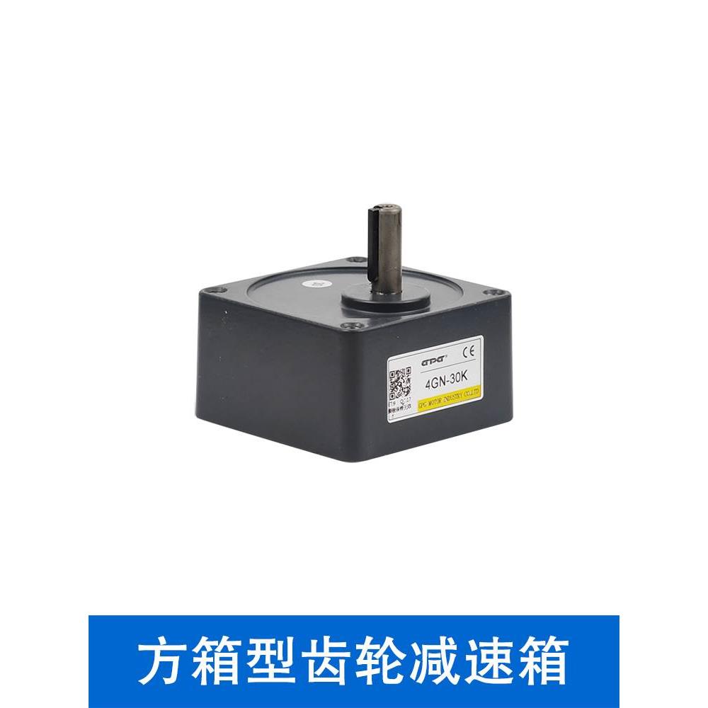 台邦GPG调速定速正反转交流电机马达减速箱齿轮箱2GN3GN4GN5GN6GN