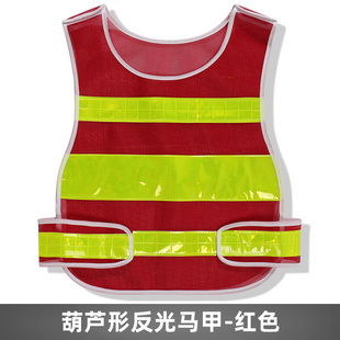 护学岗反光背心马甲荧光服发光衣交通年审驾校教练V学员安全反光