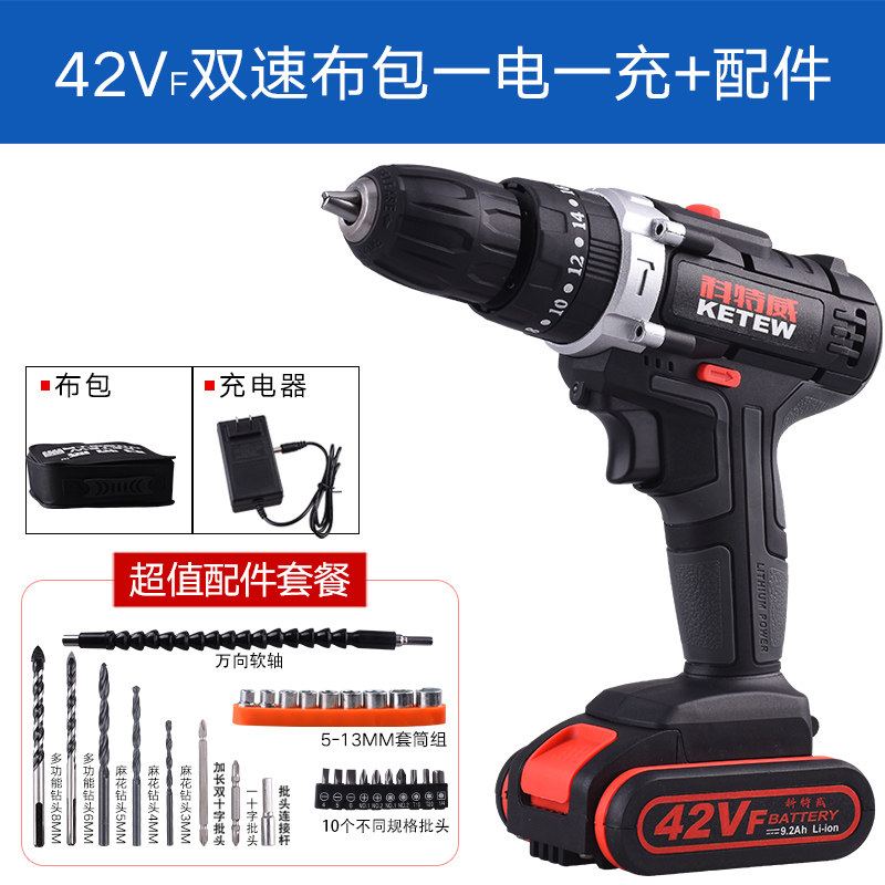 无刷48v电动手钻充电式大功率36无线电转钻手电钻钴德国220锂电池