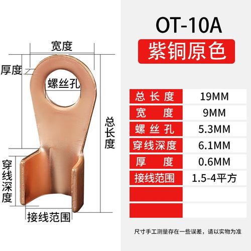 OT紫铜镀锡开口鼻接线端子铜线鼻子铜鼻子铜线耳接头金具80A100A