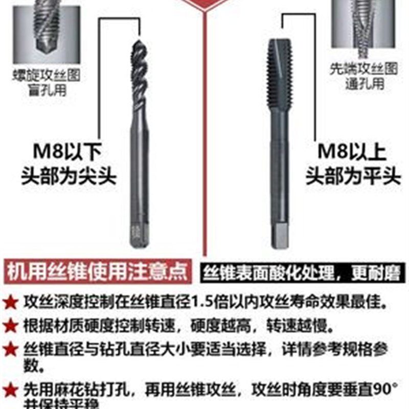 日本OSG原装进口丝锥EX SUS SFT含钴机用丝锥M2-M20不锈钢螺旋丝