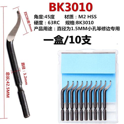 金属铝柄橡胶柄NG1000修边器 刮刀毛刺刀去毛刺柄修边刀 RB1000