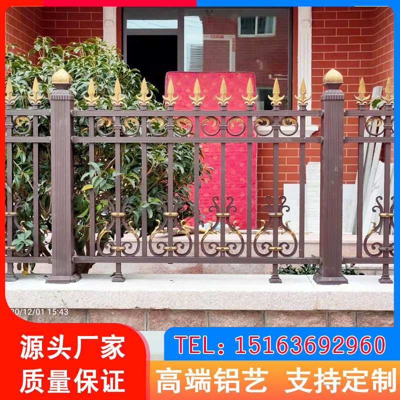 铝艺护栏铝合金围栏别墅庭院围墙栏杆花园L小区栅栏户外防护隔离