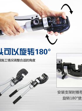 手动液压钳压线钳WH-240X电工钳C型开口式电缆端子压接钳10-240mm