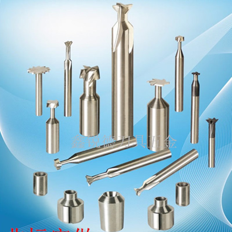 订做合金T型刀钨钢槽铣刀3刃铝用斜度刀2 3 5度锥度刀燕尾刀钻铰