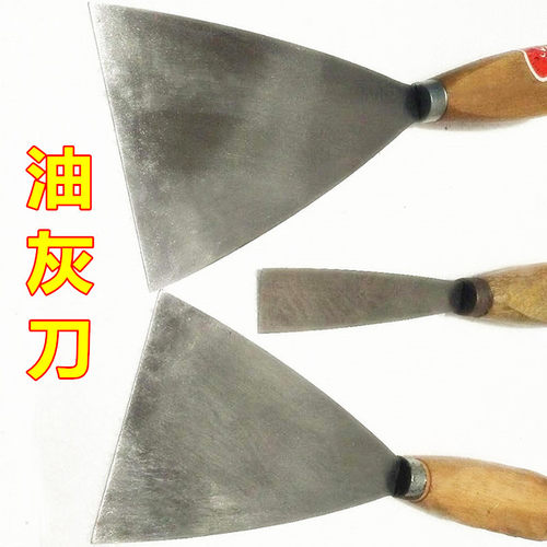 油灰刀 刮刀 1/2/3/4/5寸填缝小铲刀 腻子刀 抹泥刀 瓷洁膏刀