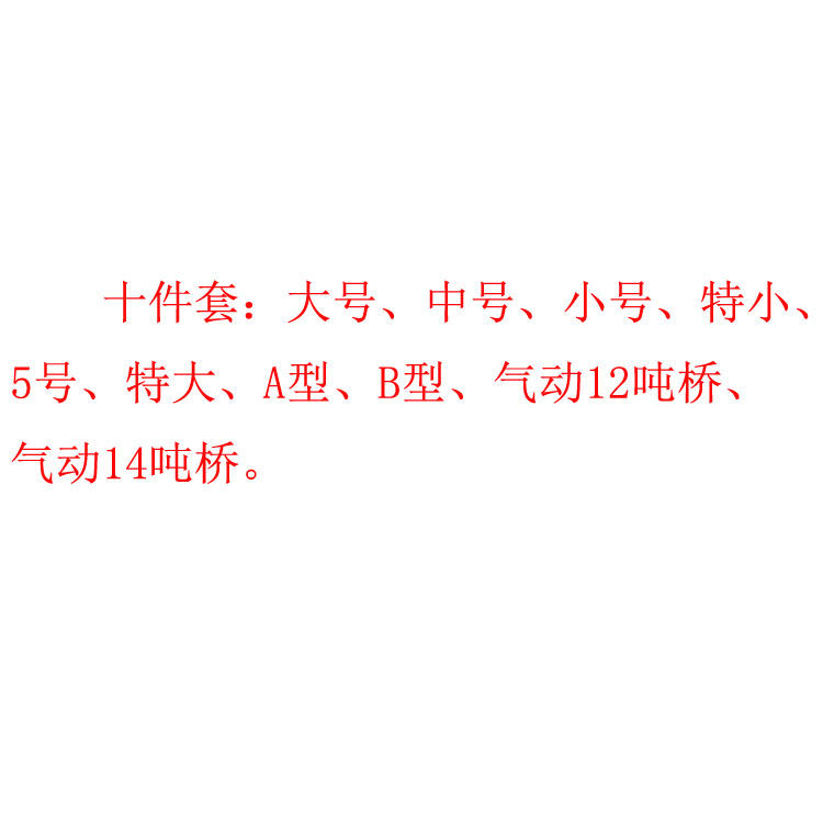 BPW桥轴头套筒 bpw气动z 12吨14桥 大号 小号风炮