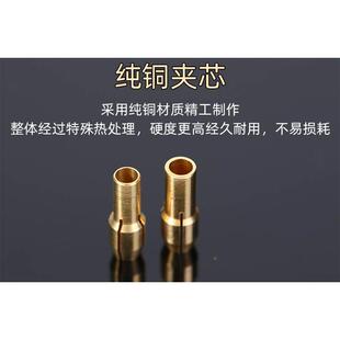 小电磨电钻配件三爪黄铜芯小自紧夹头钻头夹心迷你打磨机螺帽锁帽