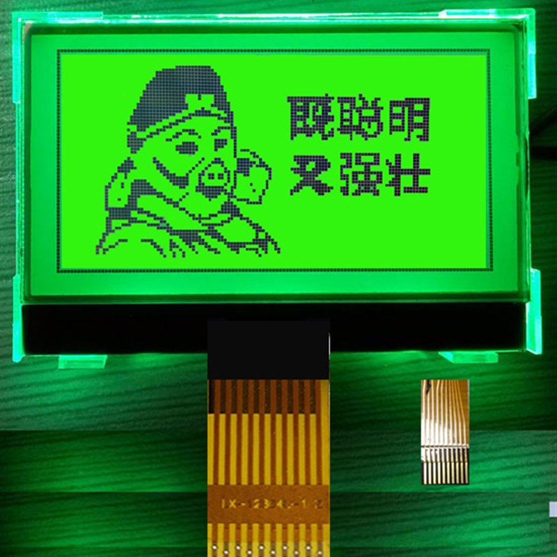 12864 LCD点阵液晶屏 COG3.3V 长期供货 LX-12864L-1型号