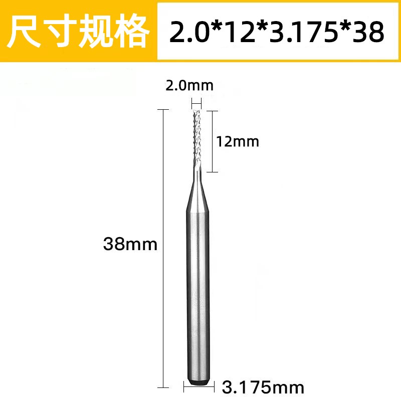 2.0-3.0mm钨钢玉米铣刀PCB线路板合金锣刀棱齿雕刻刀木工数控刀具