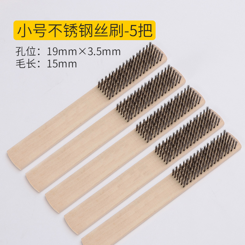 木柄文玩钢丝刷铁不锈钢除锈抛光清洁铜丝刷子工T业用纯铜刚刷铜