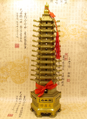 纯铜文昌塔摆件大号九13层加厚铜塔装饰礼品家居书桌办公风水摆设