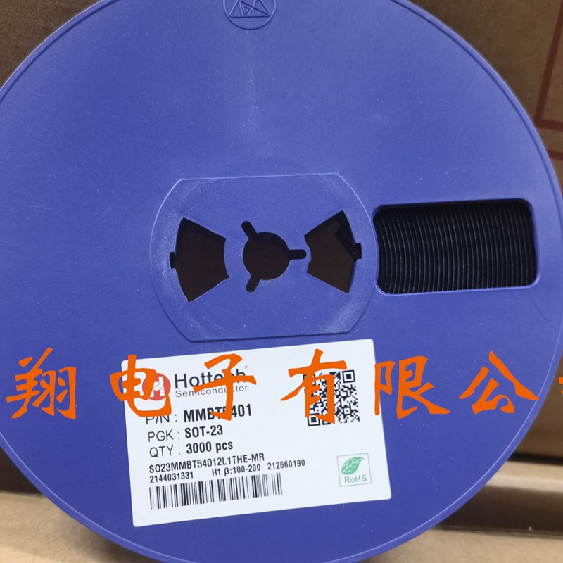 Hottech SOT-23贴片三极管SS8050/8550/MMBT5401/5551 Y1Y2 G1 2L