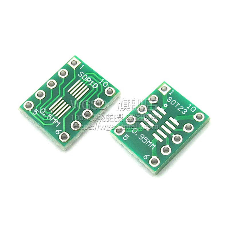 转接板sot23 msop10 转dip10 0.5mm 0.95mm PCB转换板间距(10个)