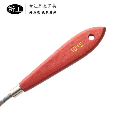 祈工 小号带弯1015调墨刀调油刀柳叶形菱形刮刀油墨油漆涂料锡膏