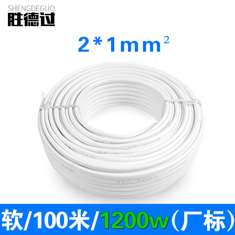 国标纯铜电线2.5平方铜芯家用护套线2芯1.5 4 6家装电源软线电缆