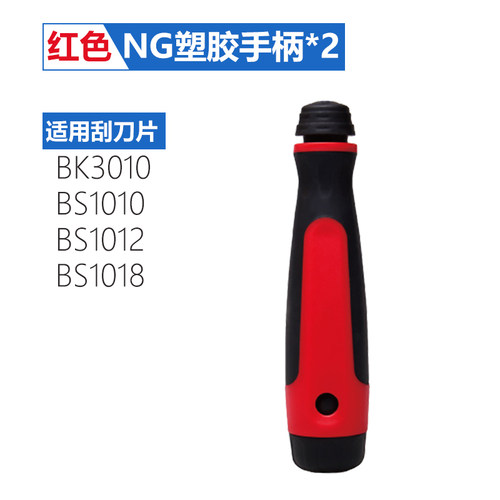 刮刀去毛刺 修边工具刀塑料不锈钢倒角刀器铝铜毛刺刮刀头修边刀