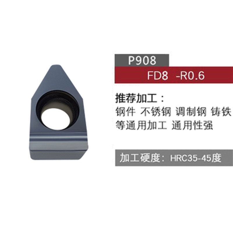 MTEHR数控刀杆加长切断刀外径大切深10mm刀片FD10/8/14-R0.6/1.0