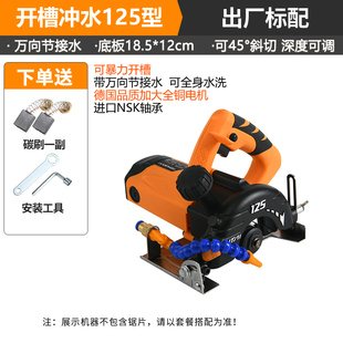 大功率护罩型多功能手提瓷砖切割机木材电动工具云石机开槽裸机