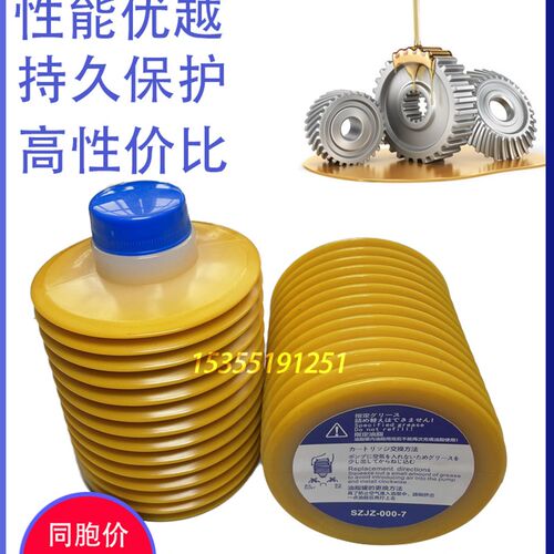 KLUEBERS88 PULS斗山机床HALS加工中心原装国产替代油脂HCG-000-7
