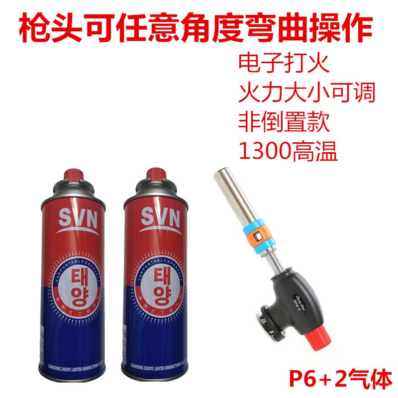 喷火枪喷头喷枪焊枪点火枪器耐高温烘焙烧烤碳炉点火特惠全场包邮