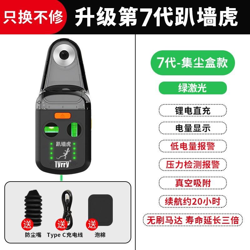 泰瑞电动钻孔集尘器电锤防尘罩接灰集尘盒冲击钻打孔吸尘神器电钻