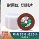 125型角磨机切割片22孔不锈钢切割锯片金属双网砂轮片手磨机割片