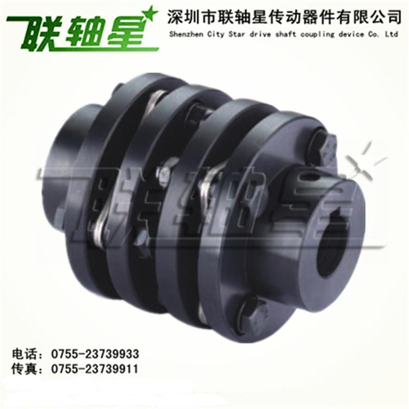 MS23系列键槽B联接台阶膜片联轴器