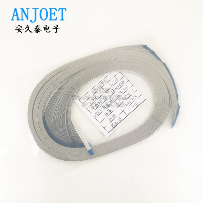 FFC/FPC软排线 6Pin 6P 间距0.5mm/1.0mm  同向/反向 液晶连接线