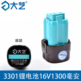 大艺无刷充电手钻配件3302机壳充电器开关电池电机转子线圈控制板