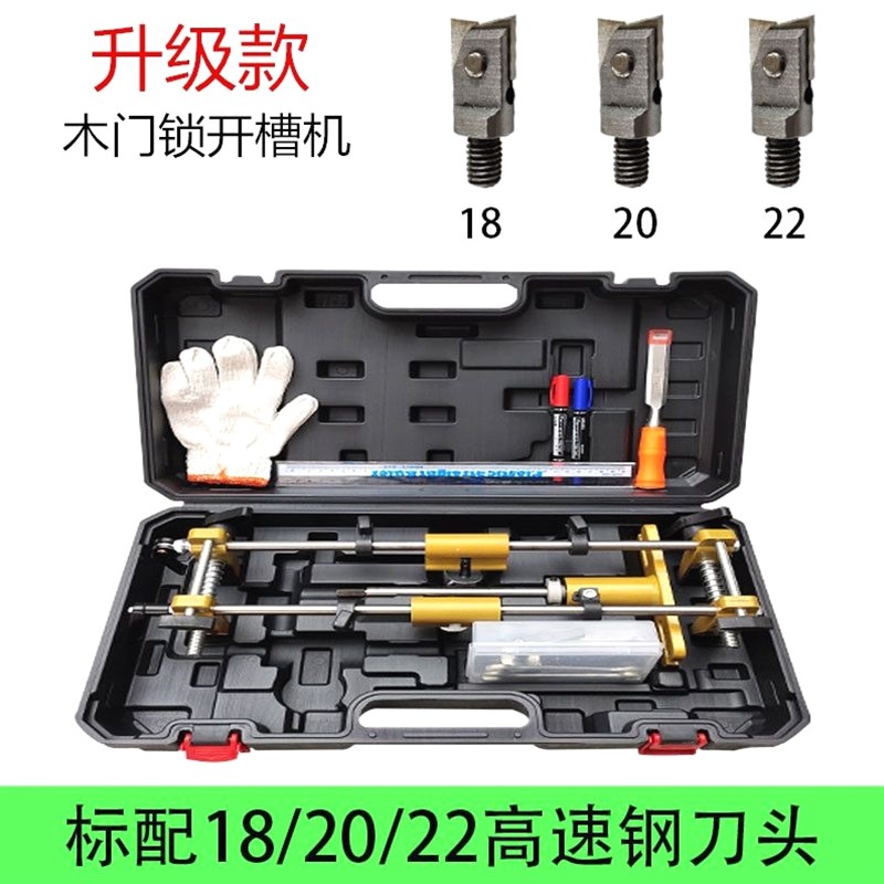 德国进口木门开孔器开槽机开锁孔器木工室内安装锁神器快速装门锁