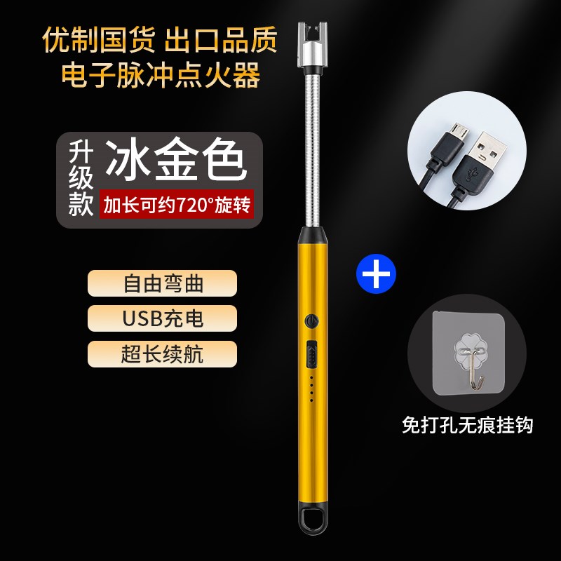煤气灶脉冲点火器电子枪燃气灶打火机长手M柄防风充电电弧加长明