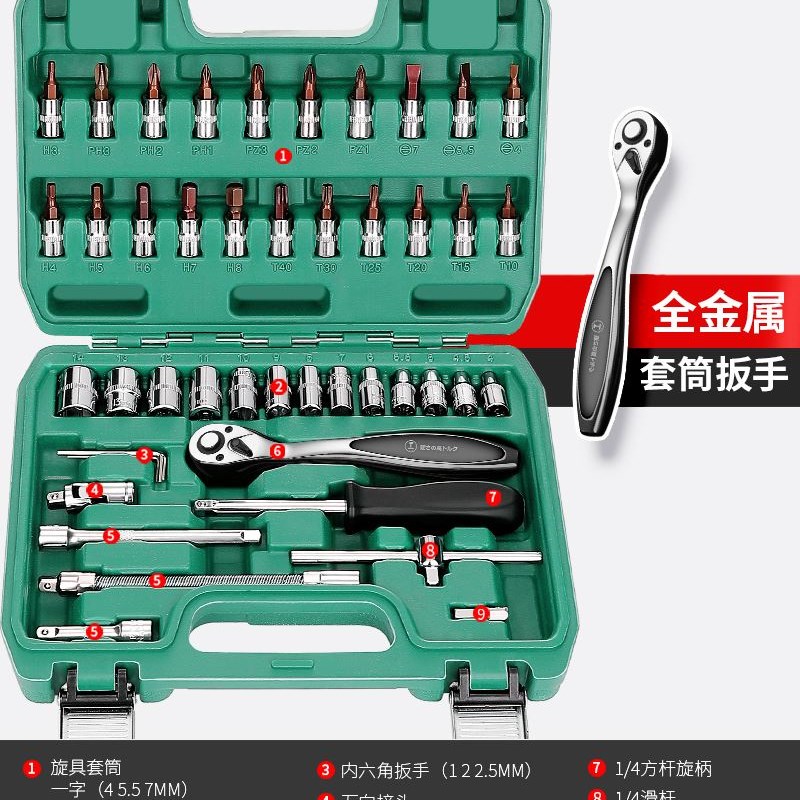 GREENER绿林 套筒扳手工具套装火花塞拆卸外六角套管修车扳手大全