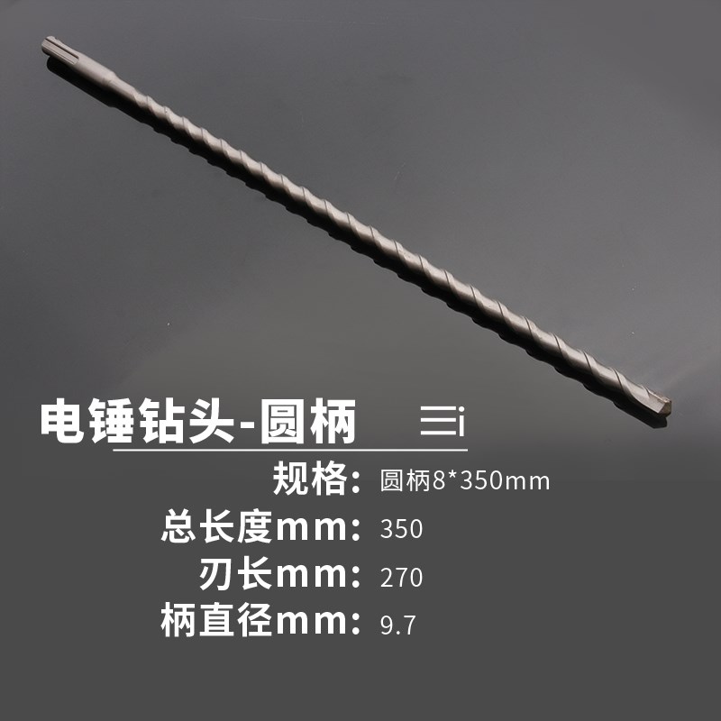 加长二坑二槽冲击打孔钻头砖墙混凝土家用穿墙开孔器合金建工转头