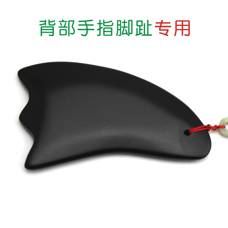天然砭石板刮痧泛石矾石头乏石编石刮莎板中医黑扁石边石按摩刮板